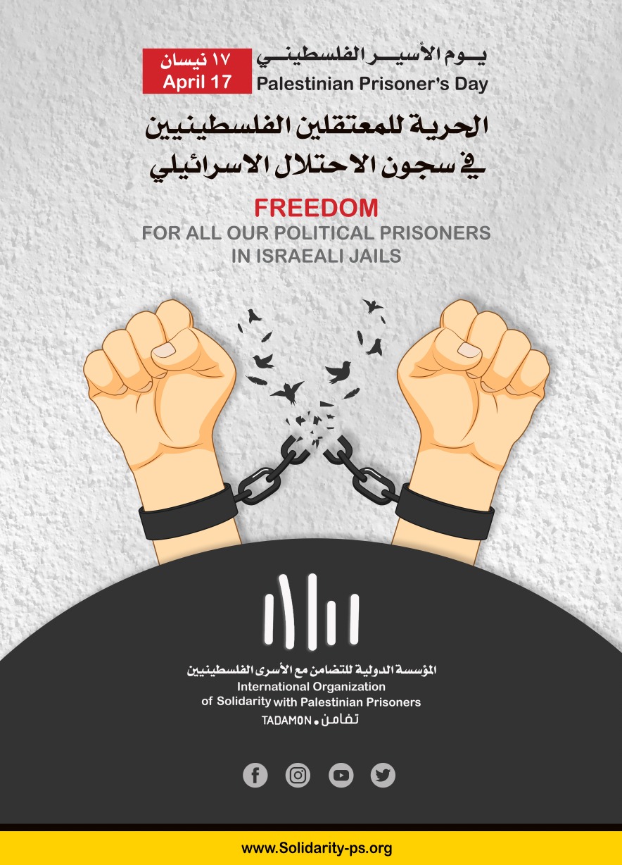 Palestinian Prisoner's Day 